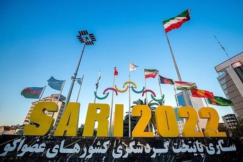 آغاز به کار رویداد «ساری ۲۰۲۲» از ۲۶ اسفند