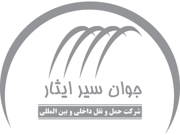 لوگو جوان سیر ایثار شرکت مسافربری اردبیل