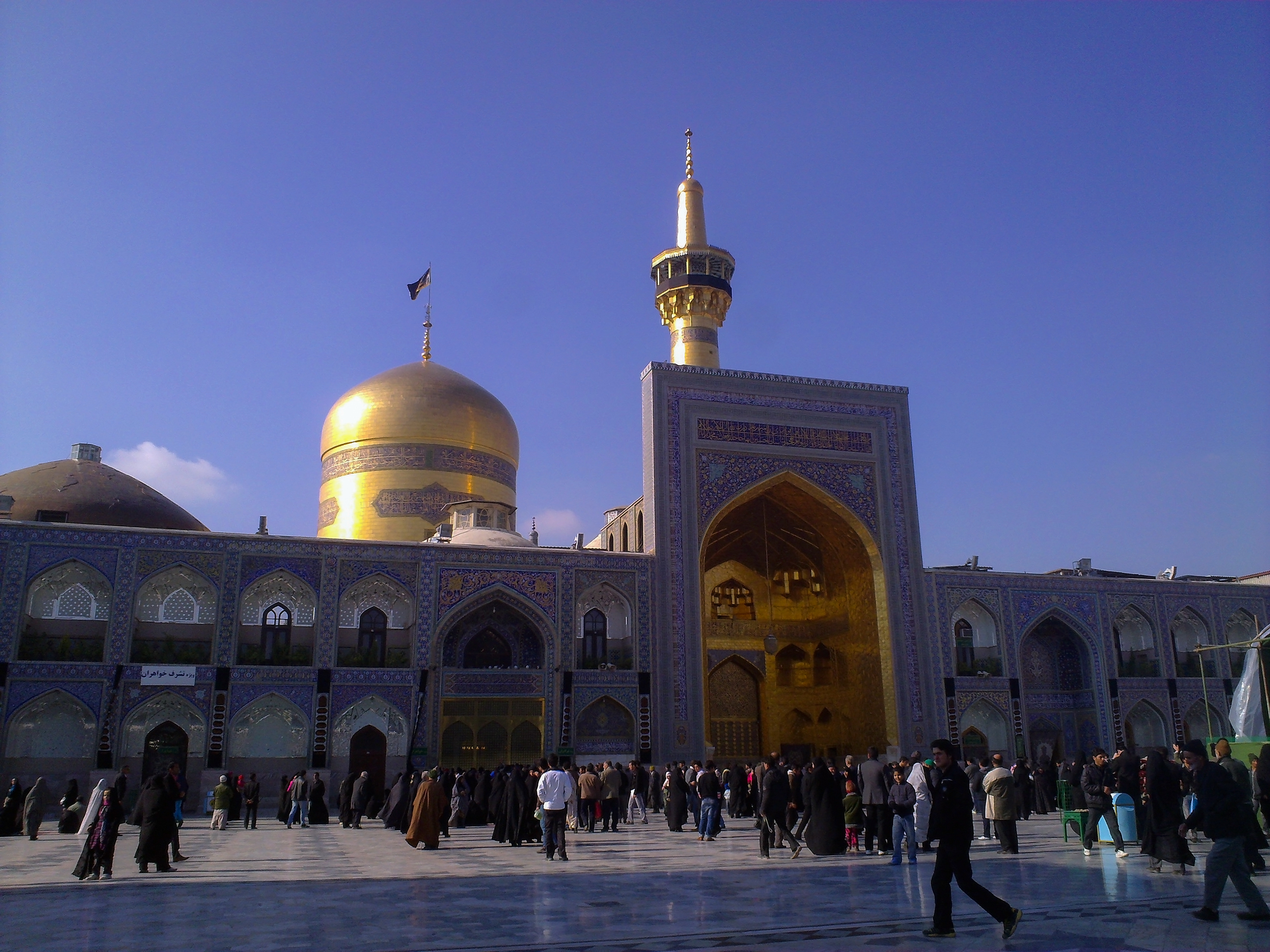 تور 4 روزه مشهد از تهران 24 بهمن 1403