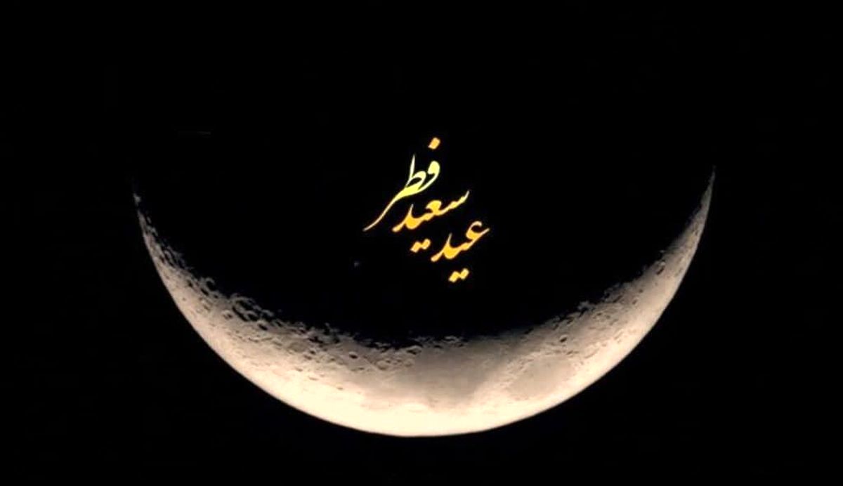 تعطیلات عید فطر و تدابیری برای سفر