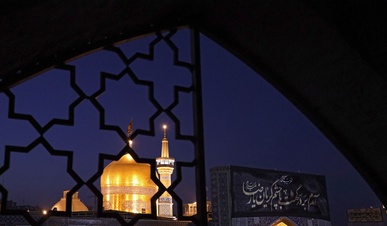 تور 4 روزه مشهد از تهران 26 بهمن 1403