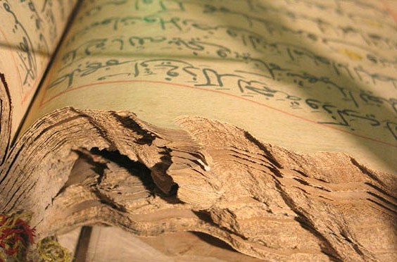 موزه اسناد و نسخ خطی در شهر یزد افتتاخ شد.