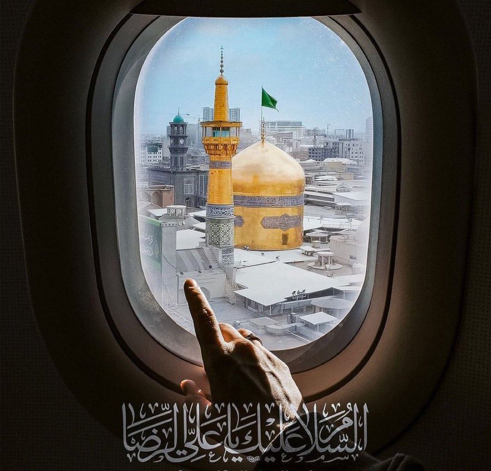 اعلام برنامه‌های جشن میلاد امام رضا (ع) در کیش
