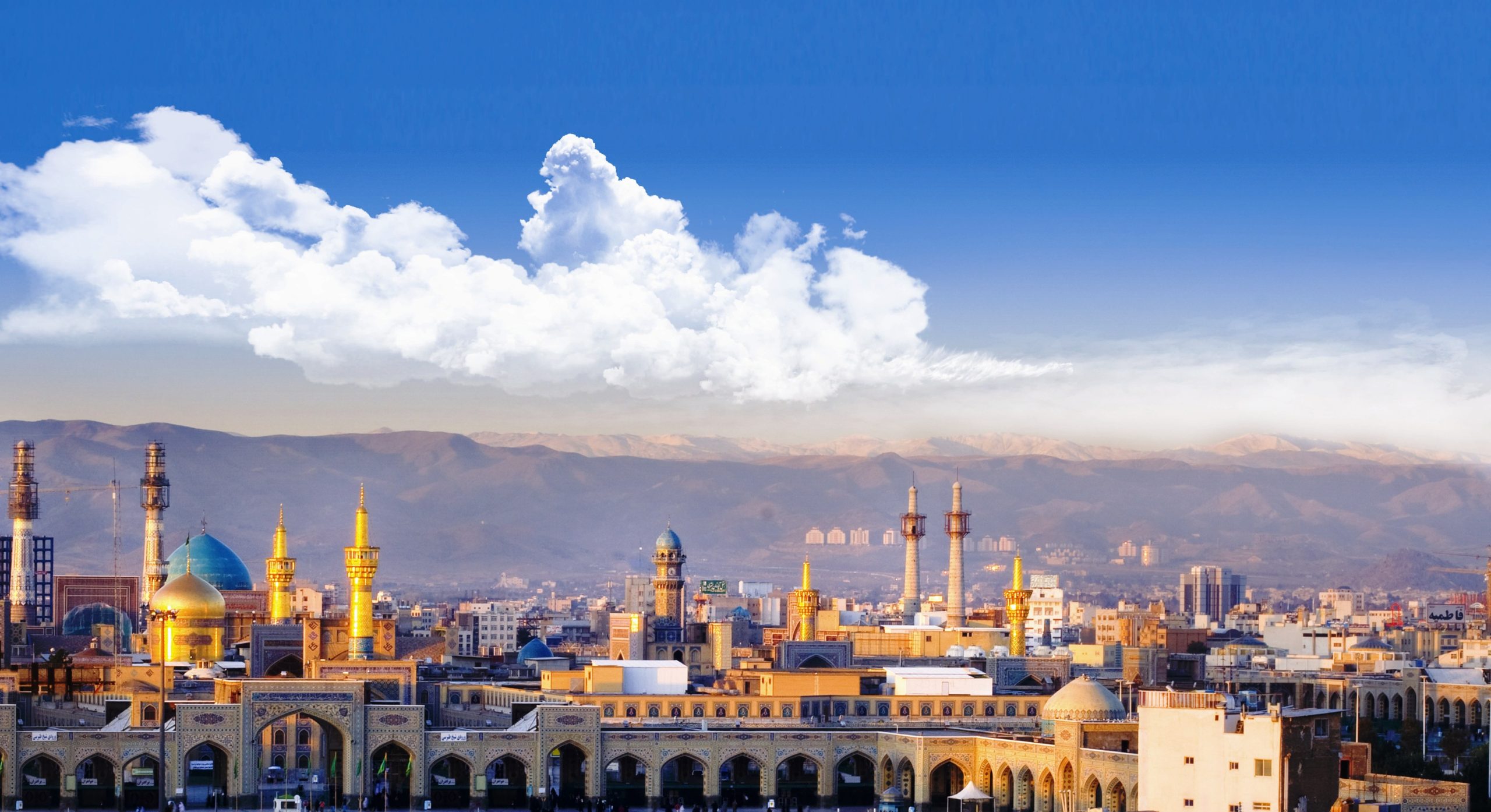 تور 4 روزه مشهد از تهران 29 بهمن 1403