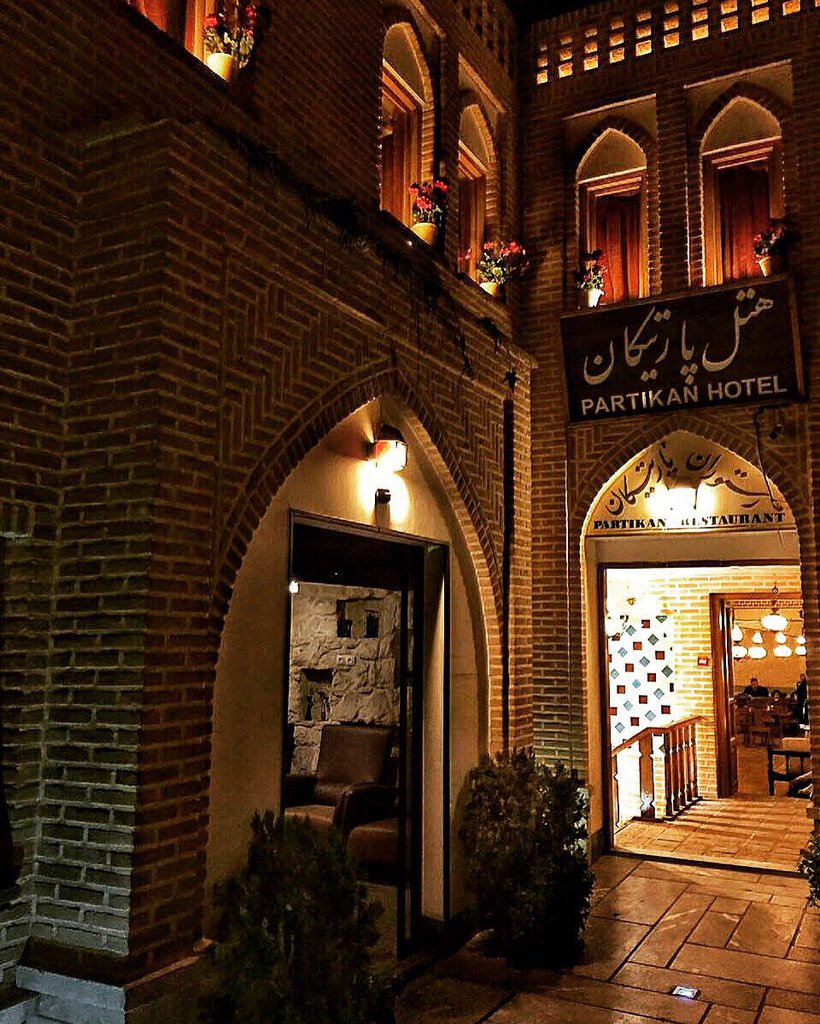 پارتیکان اصفهان