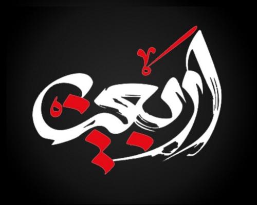 تأمین ۸ هزار‌ اتوبوس برای اعزام زوار اربعین