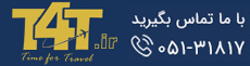 تی فور تی
