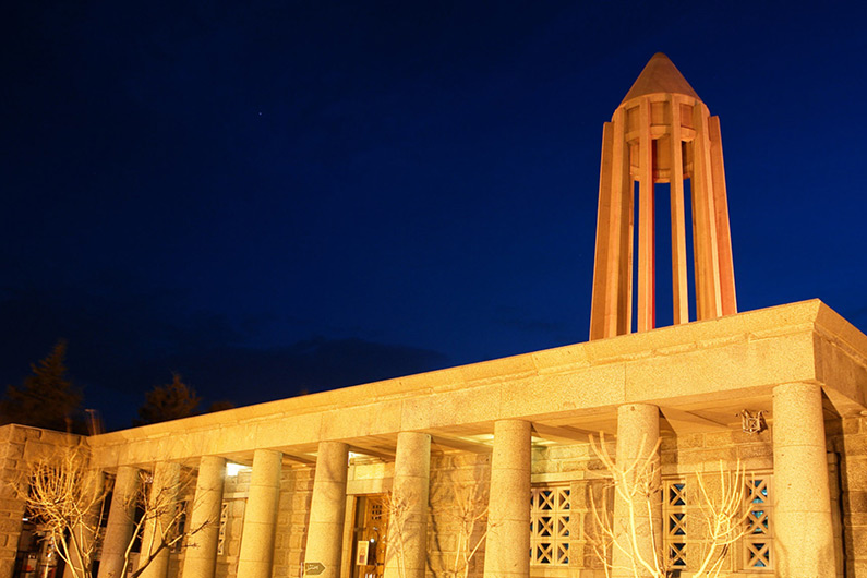 همدان