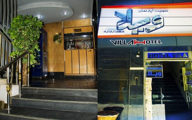 هتل آپارتمان سوئیت ویلا شیراز