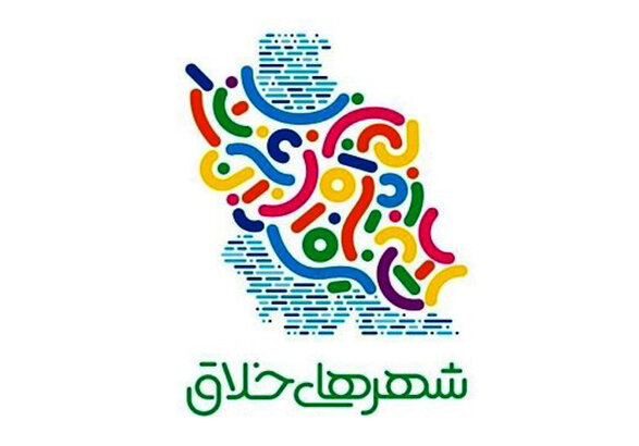 زنجان به عنوان شهر خلاق یونسکو ثبت شد