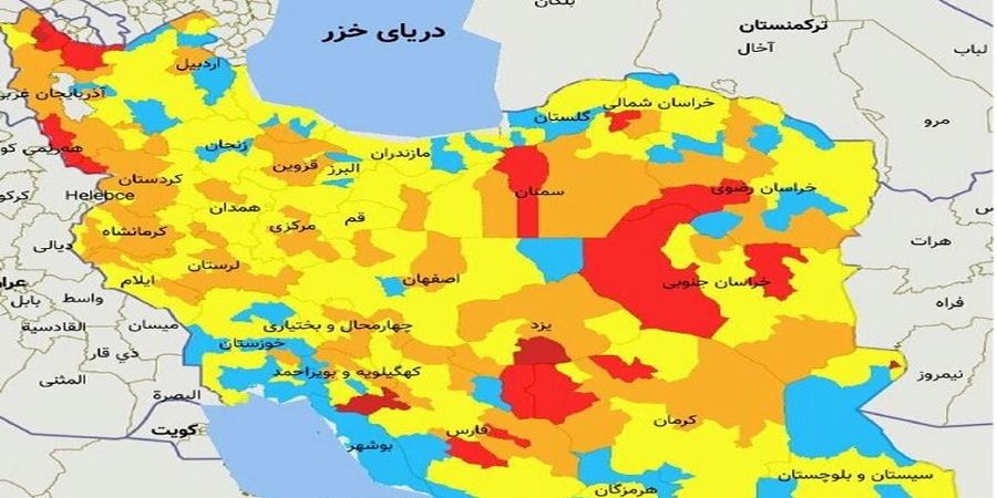 گزارش دقیق رنگ بندی شهرهای کرونایی